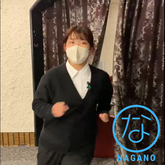 ～安心してください！強制しません！～ながの奮闘記